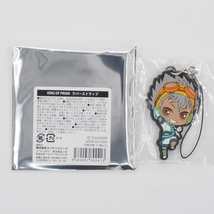 KING OF PRISM Rubber Strap 10 - £6.38 GBP
