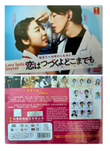 Love Lasts Forever / An Incurable Case of Love Japanese Drama DVD - Eng Subtitle - £28.56 GBP