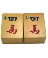 2 Vtg *MATCHING* Four Character Cream Yellow Bakelite Mahjong Mah Jong T... - $17.58 CAD