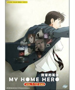 My Home Hero (Vol.1-12End) DVD ENGLISH DUBBED DVD All Region SHIP FROM USA - $367.83 MXN