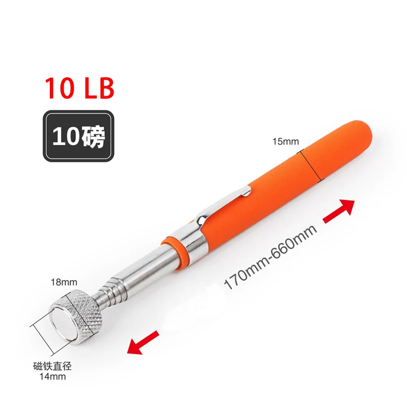 1pc 10lb Orange Red Handle Magnetic Pickup Stainless Steel Antenna Retractable S - £45.16 GBP