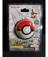 POKEMAN BATH BOMB BATH SALTS ORIGINAL JAPAN BANDAI WITH TOY INSIDE USA S... - $354.90 MXN