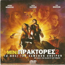 Spy Kids 2 The Island Of Lost Dreams Antonio Banderas Carla Gugino R2 Dvd - £5.96 GBP