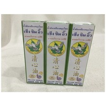 3 bottles x Cheng  cim Oil massage oil - $40.58