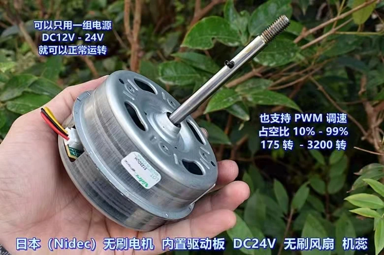 Japan (Nidec) brushless motor built-in drive d DC24V brushless fan hine ... - £34.37 GBP