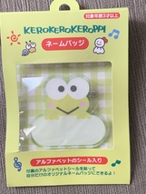 kerokerokeroppi acrylic name badge sanrio - $12.28