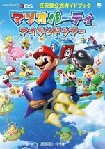 Mario Party Island Tour Official Guide Book Nintendo 3DS - £18.48 GBP