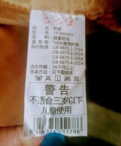 Item image 10