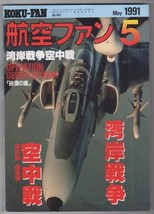May &#39;91 KOKU-FAN Japan Aircraft Mag #461,F-16 in So.Korea, JU87 Stuka,Mi... - £15.46 GBP