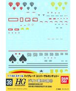 GUNDAM DECAL No.39 SET FOR MS [PRINCIPALITY OF ZEON] (4) - NEW! - $9.98