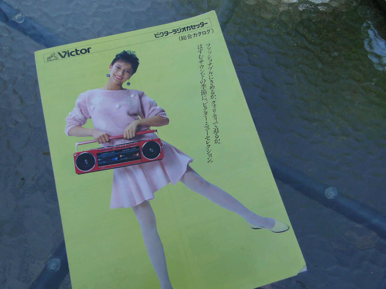 VICTOR RC-W3 P-COMPO MINI IDOL RC-S110 RC-575 Sales English Brochure Catalog  			