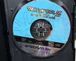 Dragon Ball Z Idainaru Densetsu Sega Saturn Japan - Disc Only Tested! - $16.81