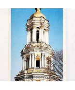 1987 Great Lavra Bell Tower Kiev Reserve USSR Russian Print Card Cold Wa... - €25,73 EUR