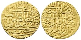 Ottoman Empire Gold Sultani: Sultan Sulayman I السلطان سليمان القانوني - $1,568.58 CAD