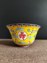 Vintage Chinese Red Copper Enamel Bowl w Qianlong Mark - £119.90 GBP
