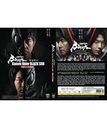 LIVE ACTION DVD~Kamen Rider Black Sun(1-10End)English subtitle&amp;All region - £14.97 GBP