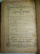 1st Ed. Sefer Techelet Mordechai Seagate 1913 Dedicn R&#39; Chaim Z. Moshkowitz/Taki - $179.40