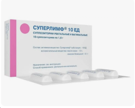 Superlimf 10 vaginal rectal suppositories for cystitis pain  inflammatio... - $83.00+