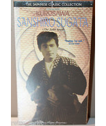 Kurosawa Sanshiro Sugata The Judo Saga VHS Tape Japanese w English Subti... - £17.29 GBP