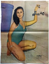 Bollywood Actor Model Daljeet Kaur Bikini Old Pin Up Poster Page 56 x 44 cm - $281.37 MXN