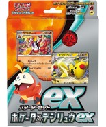 Carte Pokemon Écarlate &amp; Violet Démarreur Set Ex Fuecoco &amp; Ampharos Japo... - $54.80 CAD