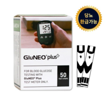 Osang Healthcare Gluneo Plus Blood Sugar Test Strip, 1EA, 50 pieces - £21.65 GBP