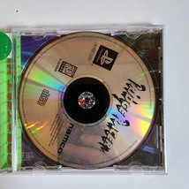 Ridge Racer (Sony PlayStation 1, 1995) Disc &amp; Case No Manual NOT TESTED - £5.36 GBP