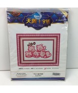 TianYi Cross Stitch TY16752-11 Moo Pink Pigs - £31.46 GBP
