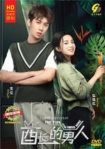 CHINESE DRAMA~Mr.Fox And Miss Rose 酋长的男人(1-30End)English subtitle&amp;All region - £37.21 GBP