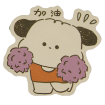 Puppy Dog Come On Cheer Purple Pom Orange Shirt Cute Chibi Kawaii Sticker - $2.96