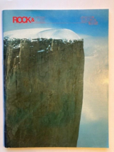 Vintage Rock And Ice Climbing Magazine #17 January Febuary 1987 Rick Sylvester - £16.22 GBP