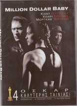 Million Dollar Baby (2004) Clint Eastwood Hilary Swank Morgan Freeman R2 Dvd - £8.64 GBP