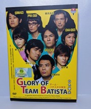 Japanese Drama DVD-Team Batista No Eiko (Glory Of Team Batista) - £24.28 GBP