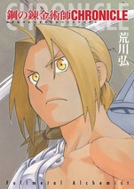 Fullmetal Alchemist Chronicle Arakawa Anime Art And Guide Book Japan 4757532490 - £18.34 GBP