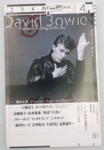 David Bowie - Starman, Waiting In The Sky - Eureka Magazine April 4, 2016 Japan - £18.51 GBP
