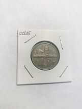1998 MACAU  One Pataca Guia Lighthouse MOP Dollar Coin - €4,26 EUR