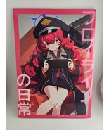 [Full-Color] Blue Archive Doujinshi Art C103 [Sleepy Sheep] Fraulein no ... - $27.72
