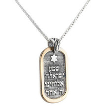 Shema Israel Blessing Pendant Silver 925 Gold 9K Jewish Jewelry Judaica Gift - £122.21 GBP