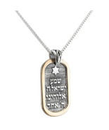 Shema Israel Blessing Pendant Silver 925 Gold 9K Jewish Jewelry Judaica ... - £122.95 GBP
