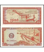 Cambodia P27a, 1979, 5 Kak, passenger train, power lines / net fishing UNC - $1.55