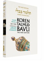Koren Talmud Bavli Vol. 12 Ta&#39;anit Megilla Hardcover Medium Taanis Megil... - £30.77 GBP