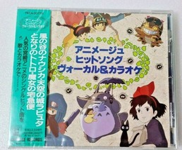 Japón Anime CD Animage Hit Song Voz y Karaoke Totoro Nausicaa Laputa Kiki&#39;s D - £44.10 GBP