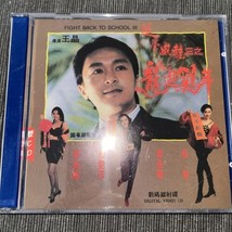 Fight Back To School 3 Iii 1993 Stephen Chow Hk Comedy Film Vcd - £12.04 GBP