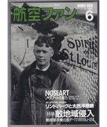 Jun &#39;92 KOKU-FAN Japan Aircraft Mag #474 Lindberg, Nose Art, F-111 &amp; SU-... - $27.01 CAD