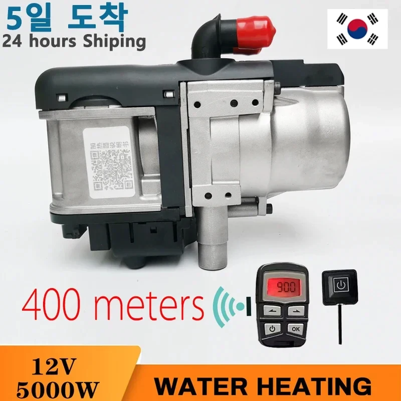 12V 5KW Car Heater Diesel Gasoline Water Heater Wireless Remote Control W/ Water - £309.85 GBP