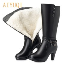AIYUQI Female winter shoes Woman boots high-heeled Genuine Leather motorcycle bo - £88.92 GBP