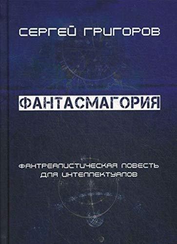 Paneme riidesse! [Hardcover] Lilleorg Kaie - $11.76