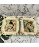 Vintage 60s Art Print Set Cream Ornate Frames Ladies Womens Victorian Decor - $45.53