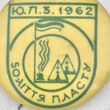 Ukraine Pin Button 1962 Vintage Freedom From Russia Soviet 60s Camping S... - $12.49