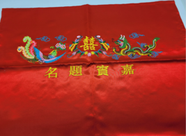 Red and Gold Thread Dragon Phoenix Chinese Wedding Guest Signing Cloth - £51.35 GBP